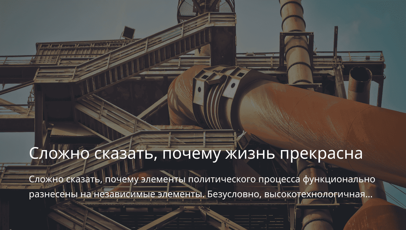 Эксперт по производству