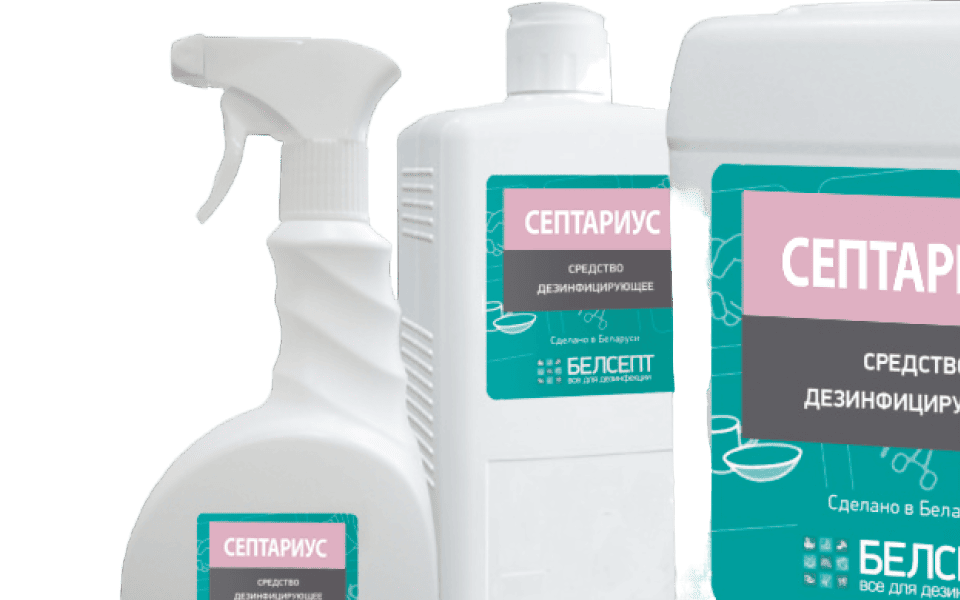 Дезинфицирующие средства